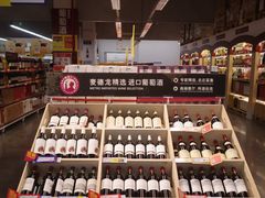 -麦德龙(青羊店)