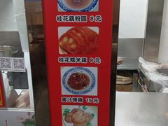 -粗茶淡饭(东关街店)