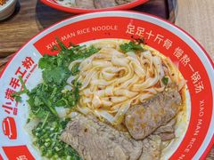 -小满手工粉(上海品尊国际店)