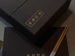 -贰捌零叁精致料理(钱湖店)