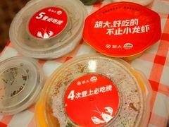 -胡大饭馆 24h(簋街总店)
