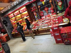 -皇上皇腊味店(下九路店)