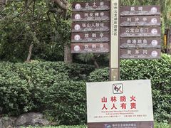 -云龙山