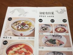 菜单-渝是乎酸菜鱼(龙旗购物中心店)