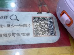 -青竹园海鲜餐厅(海天路店)