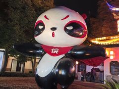 -蜀大侠·侠客印象(园林博物馆店)