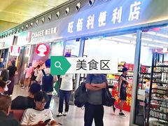 -商丘站
