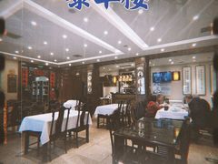 大堂-泰丰楼(前门西大街店)