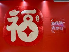 -KK ONE(京基滨河时代店)