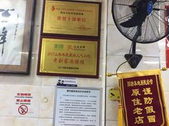 -老刘家泡馍·陕西老字号(钟楼广济街店)