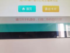 -首都医科大学附属北京潞河医院