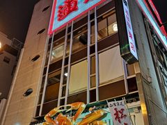 蟹肉火锅-蟹道乐(道顿堀本店)