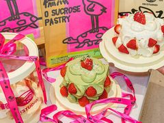 -鹤所·低糖零蔗糖烘焙(长楹店)
