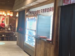 -袁山山重庆火锅(丈八北路店)