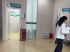 -广州仁爱天河医院体检中心
