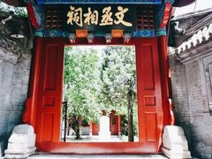 -北京市府学胡同小学