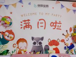 -保丽宝泰母婴护理院·月子中心·产康·中医(常州店)