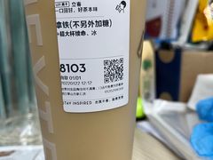拿铁-喜茶(烟台莱山万象汇店)