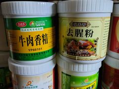 -李小老烧饼(常营民族家园店)