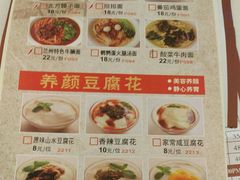 菜单-益健名厨海鲜城(夏湾店)