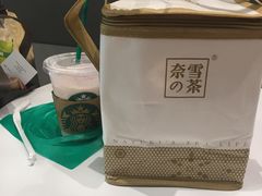 -奈雪的茶(漫广场店)