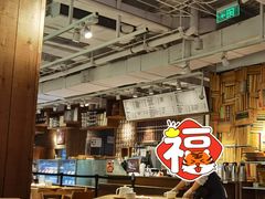大堂-无印良品餐堂 MUJI Diner(成都太古里店)