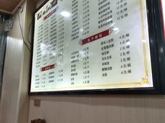 菜单-吃不亏特色包子(三峡广场店)