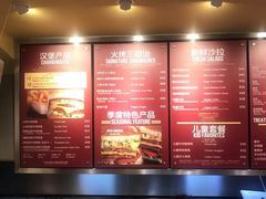 -The Habit Burger Grill 哈比特汉堡(爱琴海店)