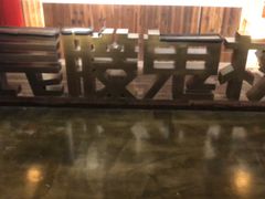 -长藤鬼校(龙翔店)