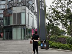 -恒生万鹂广场(唐镇店)