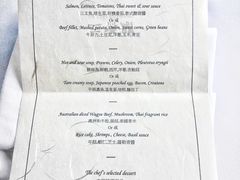 菜单-三嚥阁 La Villa Restaurant