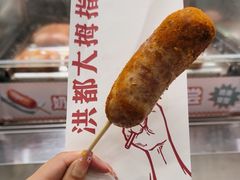 -洪都大拇指(洪都店)