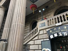 -上海锦江金门大酒店