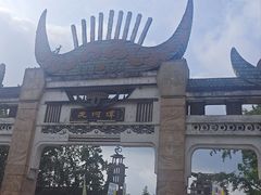 -天河潭旅游度假区