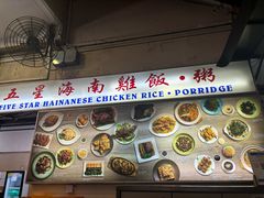 -五星海南鸡饭餐馆(东海岸路店)