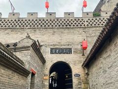 -康百万庄园