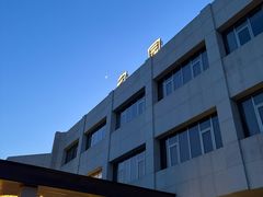-勺园中餐厅