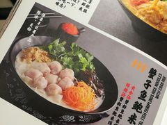 -渔米丰·广府鱼汤米线(光明广场店)