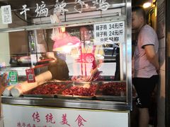 -老韩煸鸡·中国炸鸡(水塔美食街店)