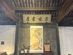 -上海鲁迅故居