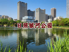 -日照海滨国家森林公园