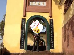 -东坡赤壁风景名胜区