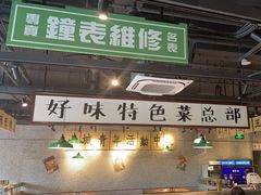 -楠火锅(昆山金鹰店)