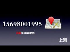 iphone_upload_pic-新航道雅思托福·留学·考研培训(人民广场校区)