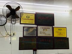 -银记肠粉店(北京路店)