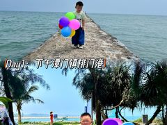 -海南分界洲岛旅游区