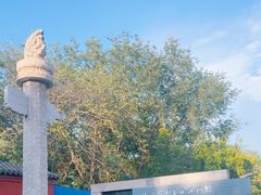-北京石刻艺术博物馆(五塔寺)