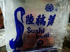 -陆稿荐观前街店