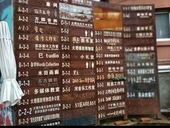 -大理床单厂艺术区