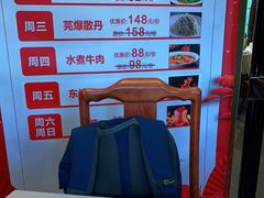 -峨嵋酒家总店(车公庄店)